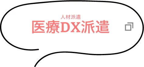 劇的に集患！４スキームテクニック 1-rob-main