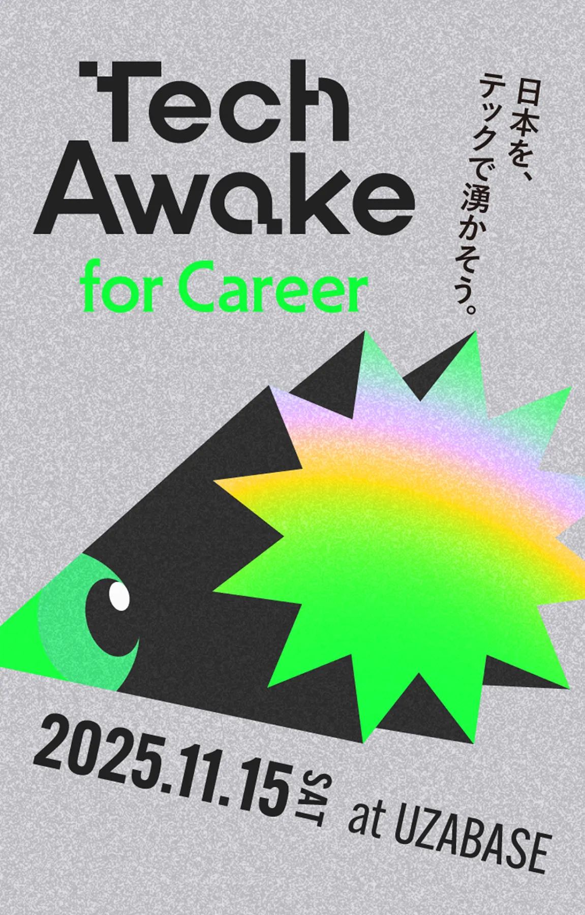 TechAwake for Career 2025