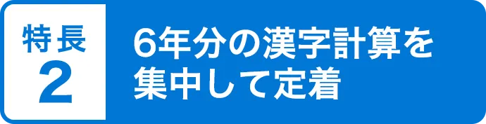【ほぼ未使用‼︎‼︎ 】チャレンジ6年生➕中学準備号　1年分　進研ゼミ 進研ゼミ中学準備講座 | 小学6年生向け通信教育・タブレット学習教材