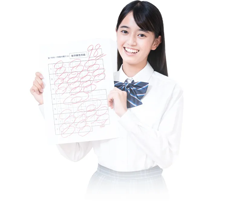 チャレンジの特長 | 進研ゼミ中学準備講座 | 小学6年生向け通信教育