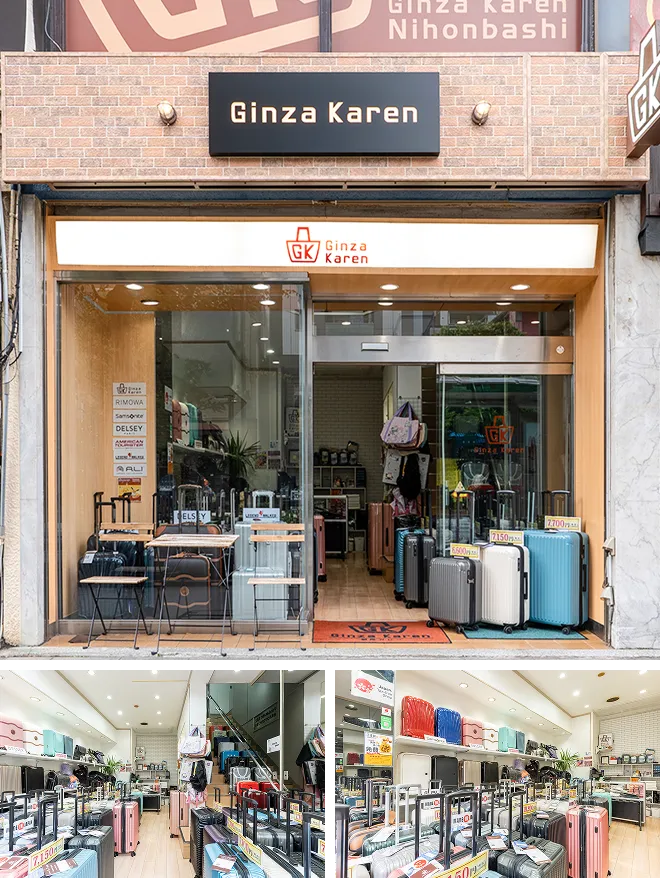 日本橋店｜直営店のご案内｜銀座カレン 公式サイト
