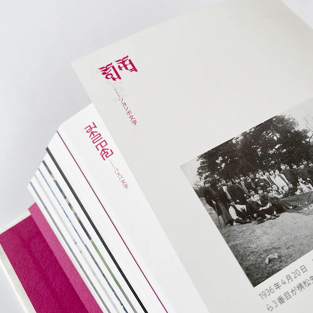 Nariharadesignstudio成原デザイン事務所