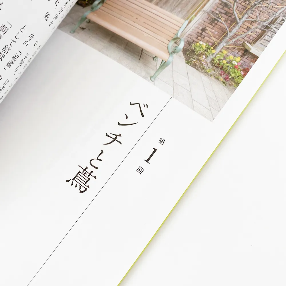 俳句の図書室」堀本裕樹 [角川文庫] - KADOKAWA