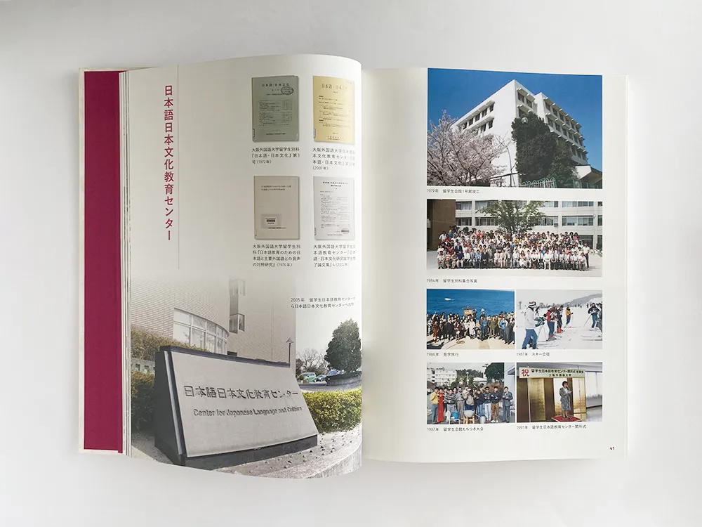 Nariharadesignstudio成原デザイン事務所