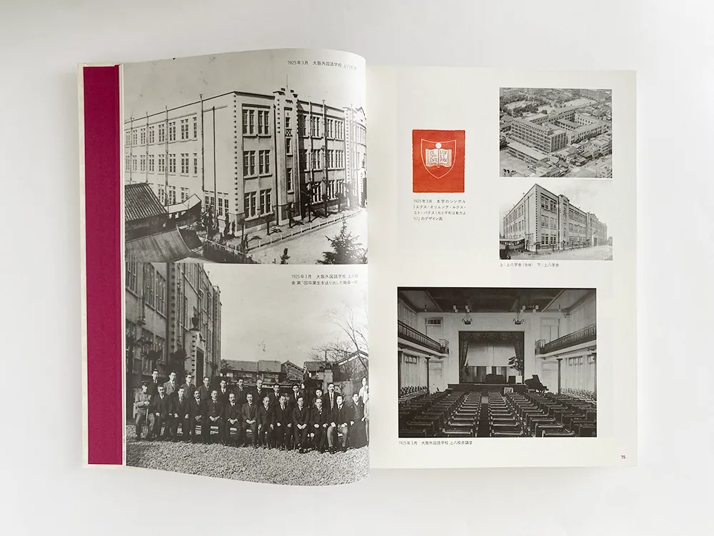 Nariharadesignstudio成原デザイン事務所