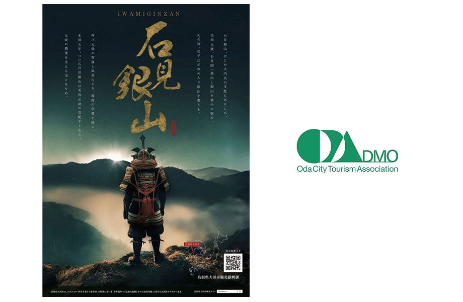 【非売品】岡崎城 限定版 御城印 JR東海ツアーズ版 どうする家康 ドラマ館 ⑦ Amazon.co.jp: 岡崎城 限定版 御城印 JR東海ツアーズ版 どうする