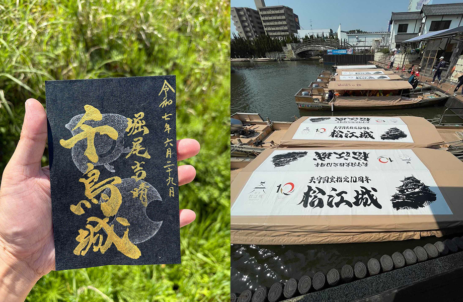 松江城天守国宝指定10周年記念『特別版 お城EXPO in 松江 2025