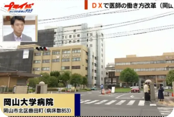 ビーコン紹介イメージ1