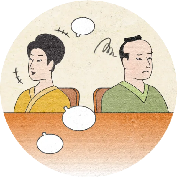 An Ukiyo-e-style illustration of a man and a woman sitting side by side. The woman is speaking loudly, while the man looks perplexed.