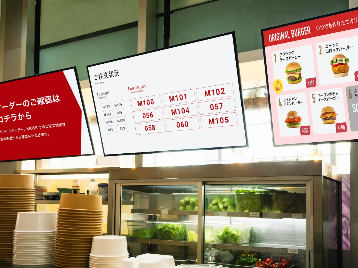 O:der ToGo（オーダートゥーゴー）｜テイクアウトサービスの決定版