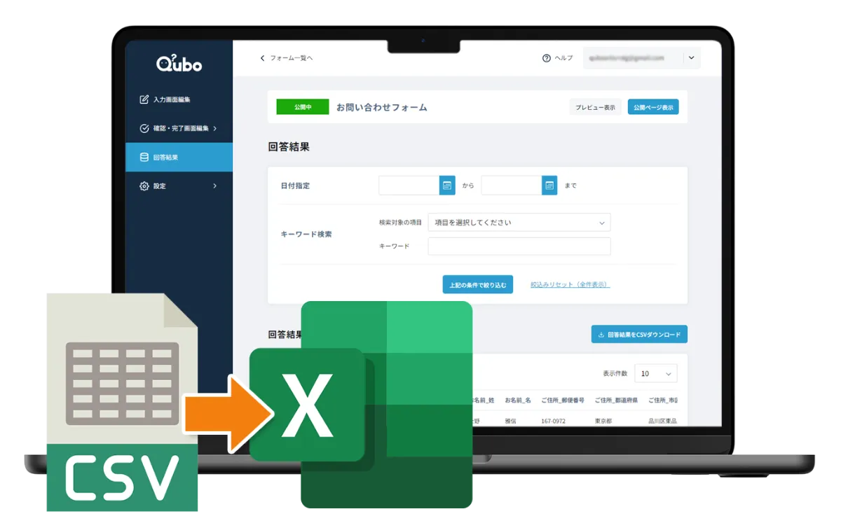 連絡・依頼用フォーム 貴社からの口座振替手続きの依頼について – マネーフォワード