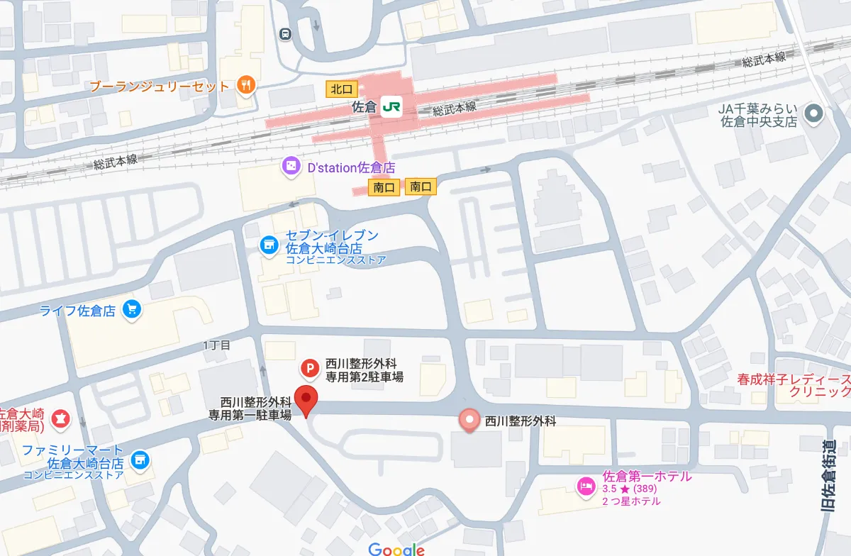 西川整形外科 - 佐倉市 西川整形外科 - 佐倉市