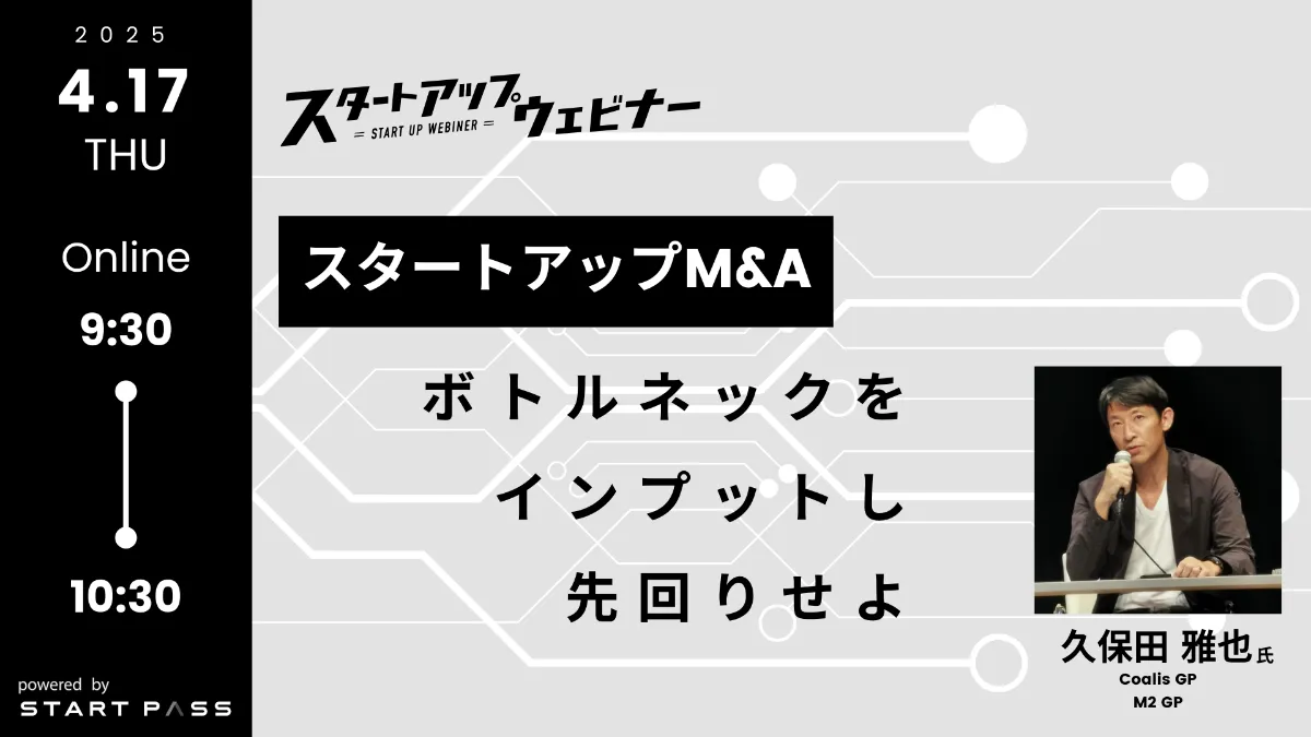 伝説の成功ビジネス起業講座！ 幸せなおうち起業家」という生き方 ～40代の女性が月5日働い