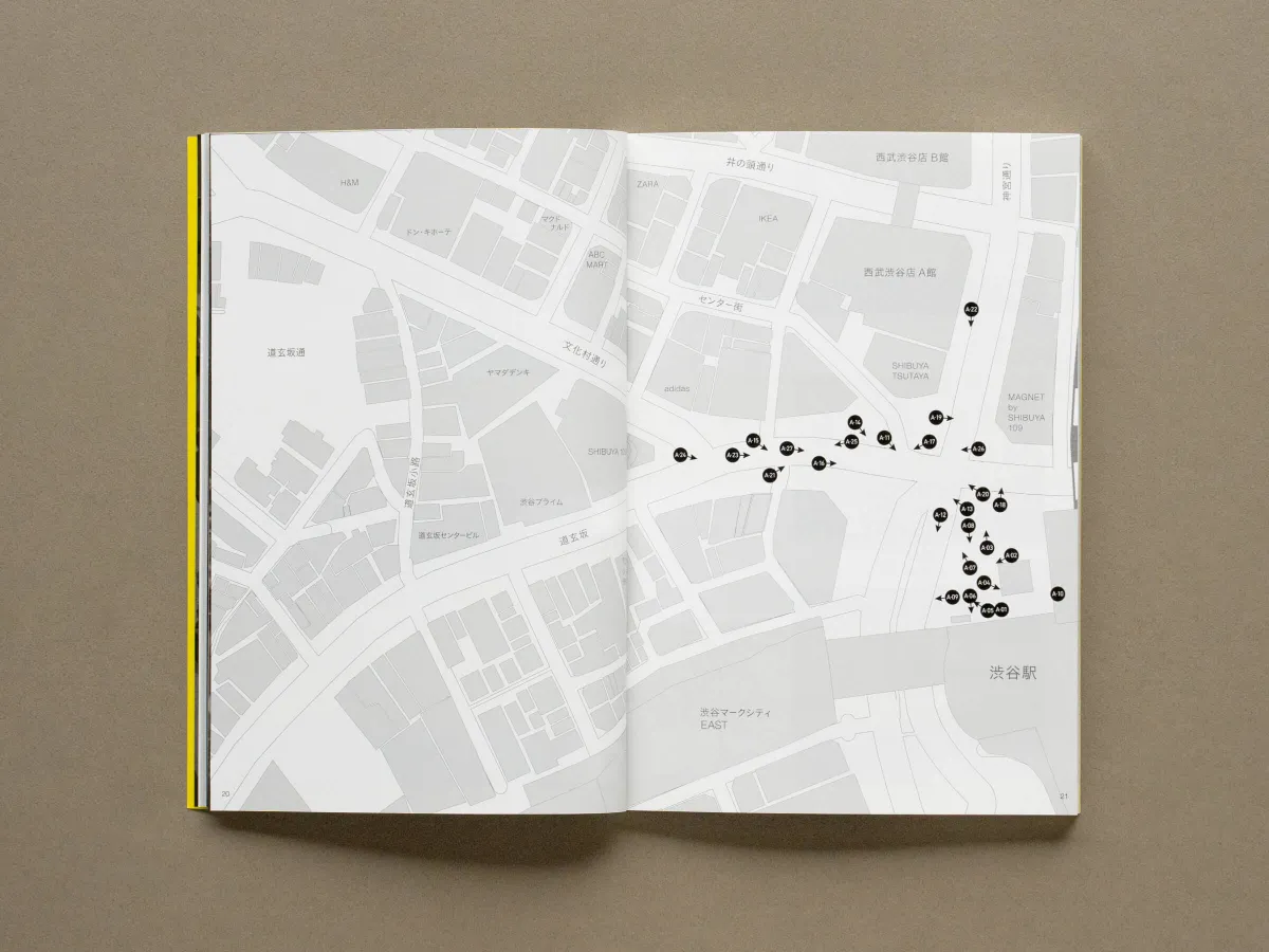 CAC | Commons Archive Collective