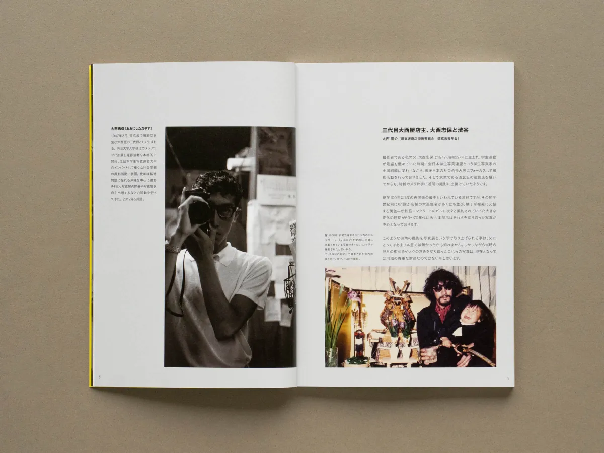 CAC | Commons Archive Collective