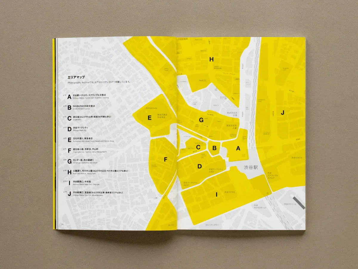CAC | Commons Archive Collective