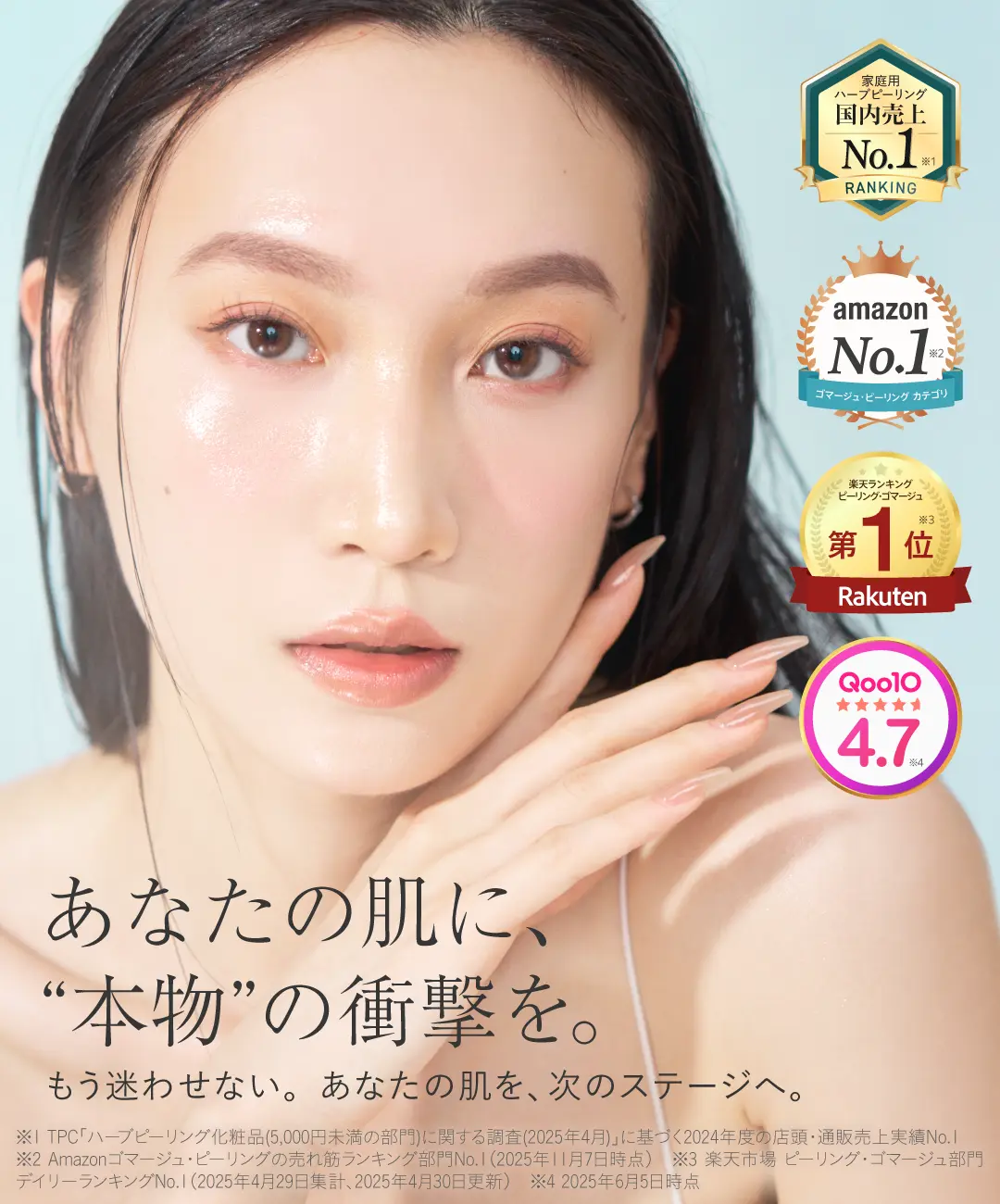 公式】on:myskin（オンマイスキン） | 自宅で叶う美容施術