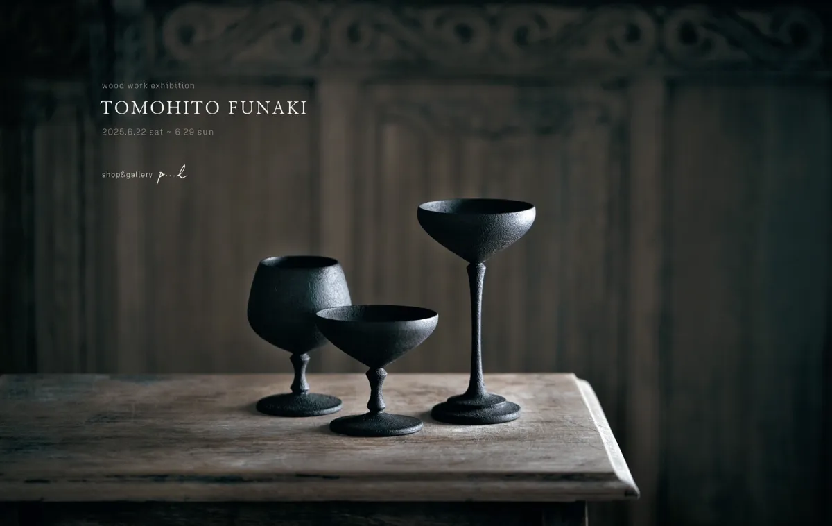 ソーサー ロー twoodworks 船木智仁 black wood ソーサー ロー twoodworks 船木智仁 black wood Flat / フラット 船木