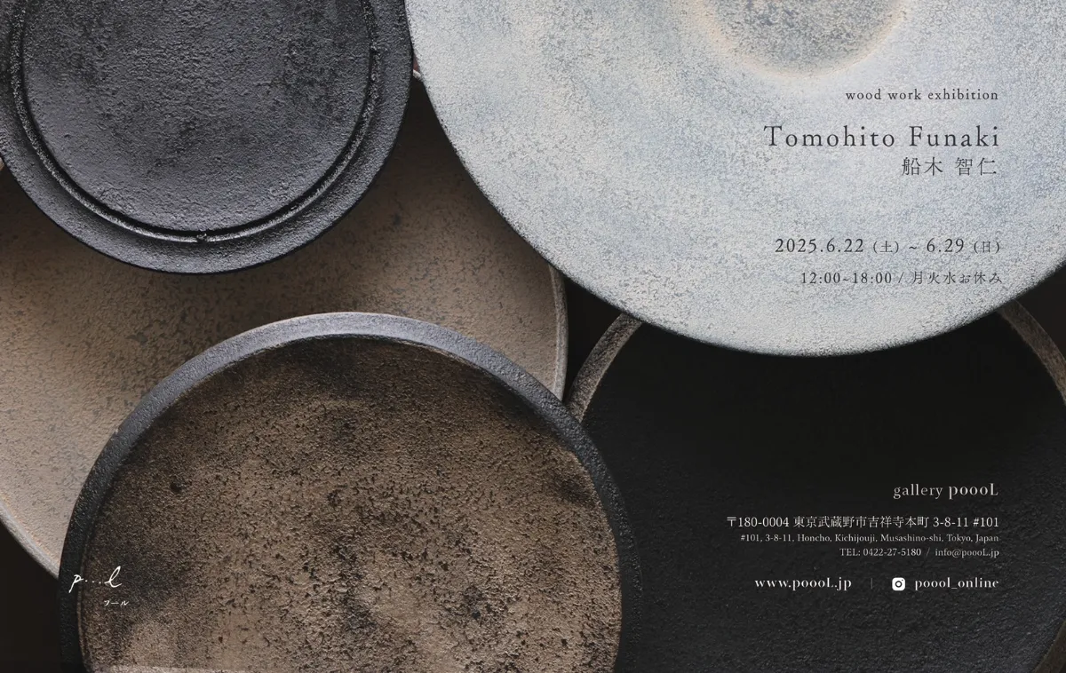 tomohito woodworks