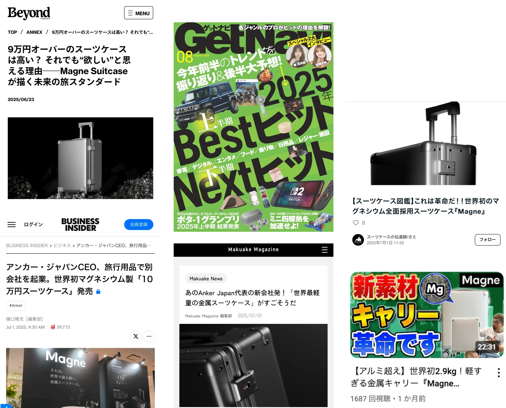 限定販売EU基準★アルミマグネシウム合金製スーツケース・軽量/静音・TSAロック搭載キャリーケース４輪個性パスワードケース20/24/28インチ 限定品\u203bEU基準\u203bアルミマグネシウム合金製・小型軽量&frasl;静音・TSAロック