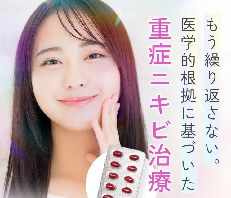 クリニックフォア画像
