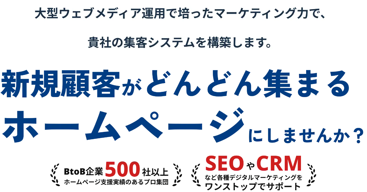 Withマーケを使ってみた～良かった点・気になった点を体験