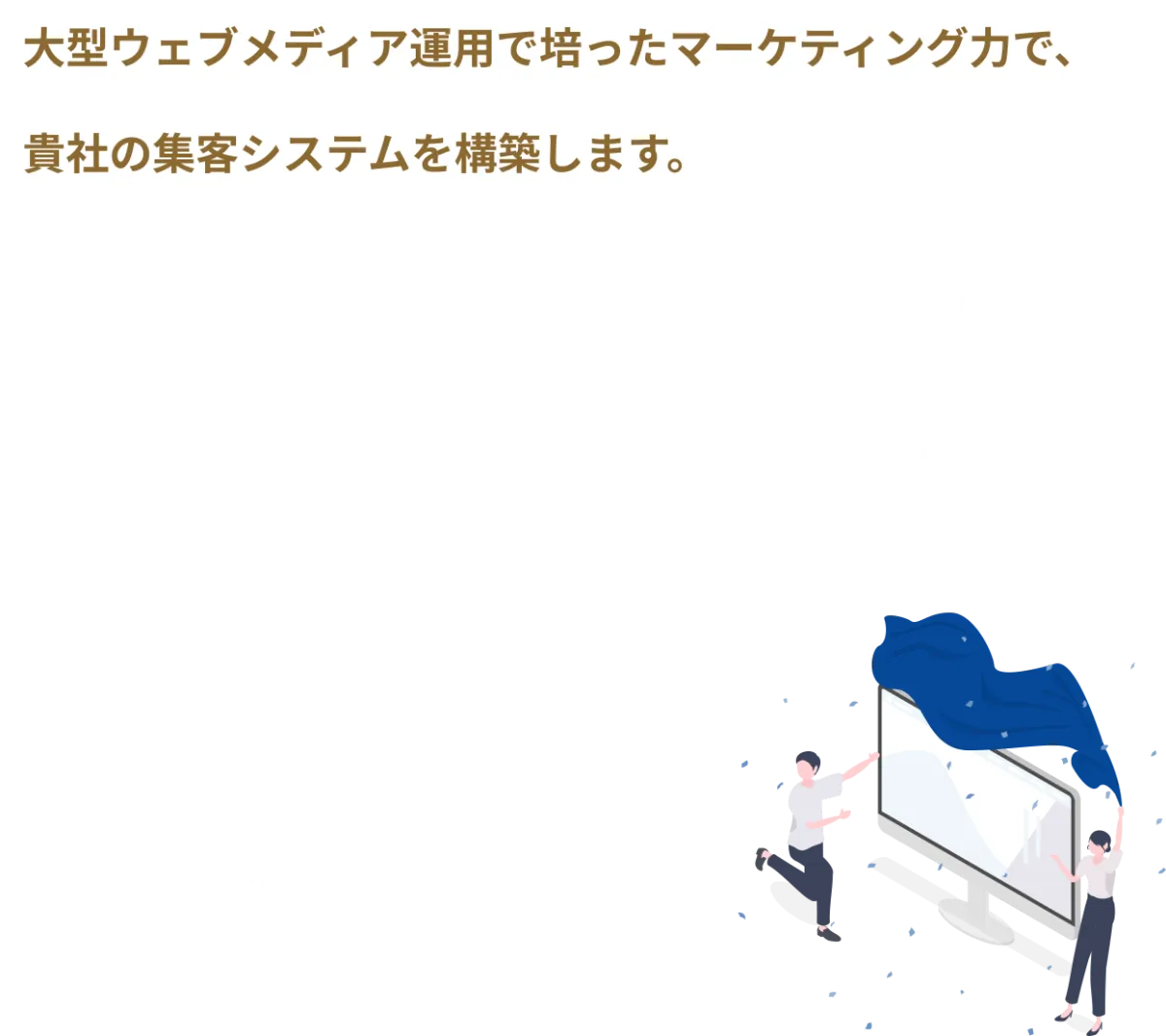 SEOを学ぶ】WEBMARKSの評判・口コミは？現役WEBマーケターが徹底解説