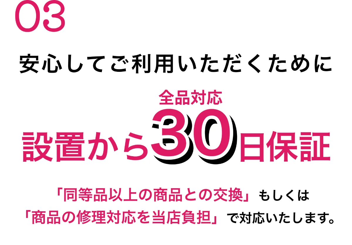 ☘️大人気‼️家電セット✨お好きな家電でカスタム致します - 生活家電