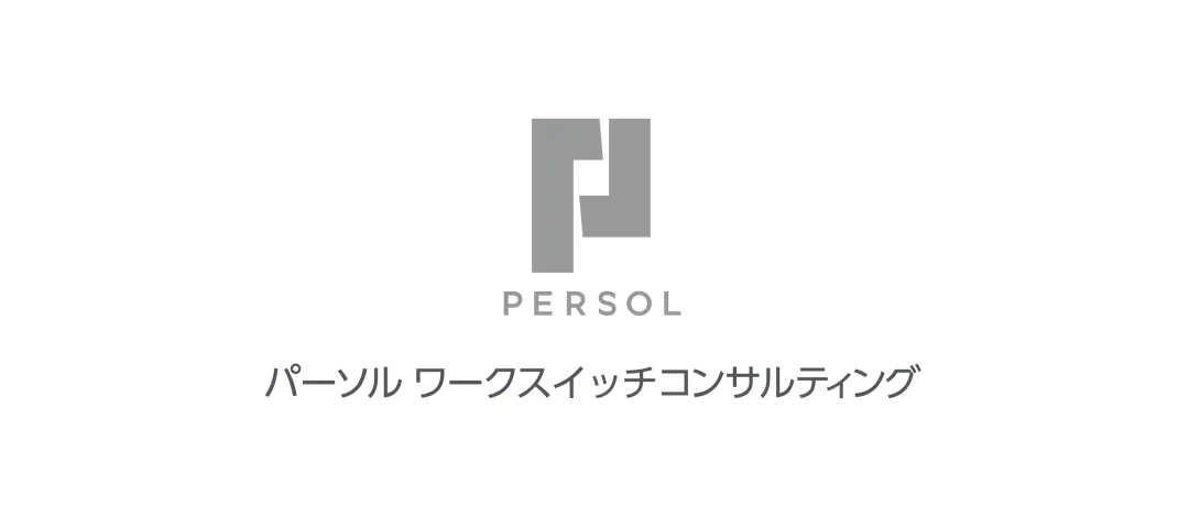パーソルワークスイッチコンサルティングのロゴ