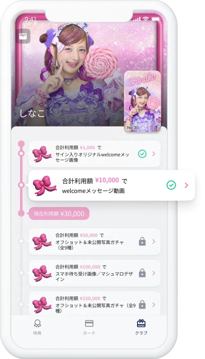 naa様確認ページ♡ Nudge | しなこ