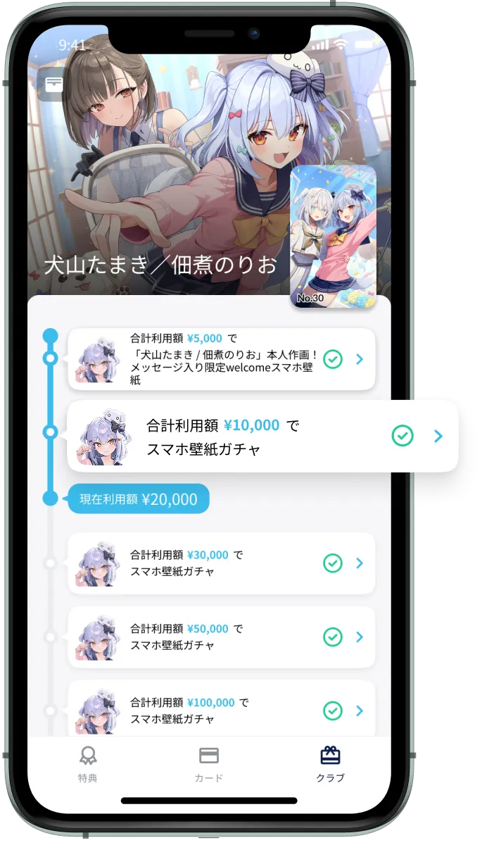 アタシの神様 / 塩辛かっ 佃煮のりお 犬山たまき 直筆サイン入り