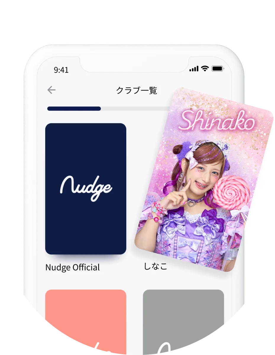 芸能人愛用アイテム特集 Nudge | しなこ ファッション雑貨