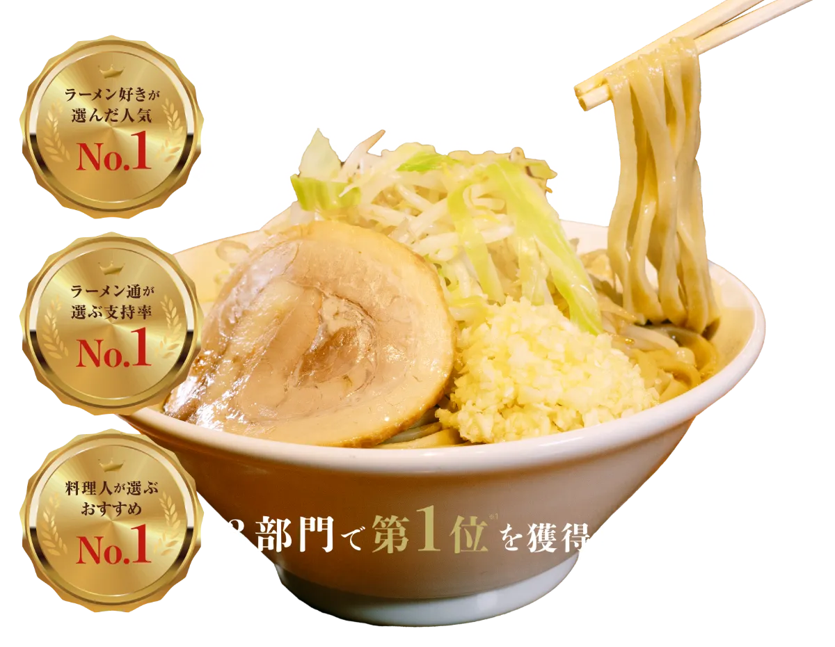 オーナー様募集｜冷凍ラーメン自販機「ヌードルツアーズ オリジナル」