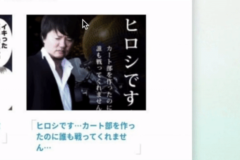 AUN[あうん]｜登録不要の修正依頼・指示ツール