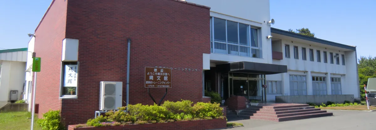 R2 いちばんページです。津軽市木造亀ケ岡遺跡出土品縄文晩期 高さ約8㌢！ R2 いちばん様専用ページです。津軽市木造亀ケ岡遺跡出土品縄文