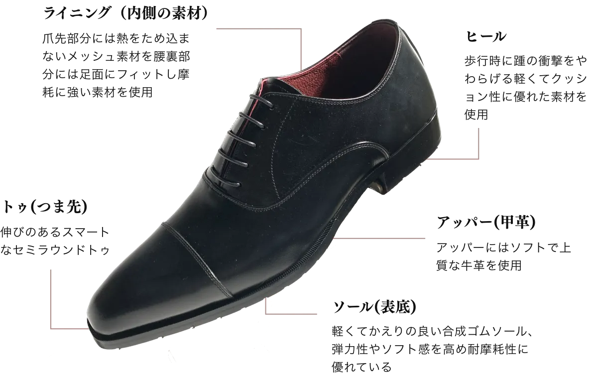AristoPrimo Business Shoes|アリストプリモ公式 メンズ/靴 AristoPrimo Business Shoes|アリストプリモ公式 メンズ/靴