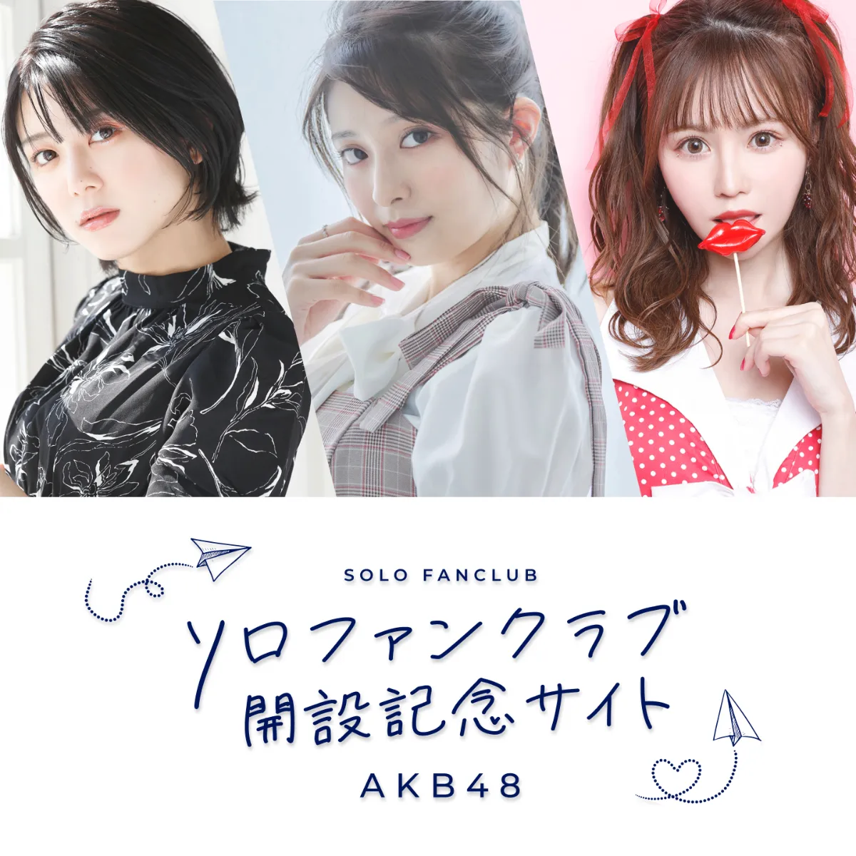 HKT48 宮脇咲良 生写真 バラ売り （宮脇咲良 AKB48 HKT48 生写真