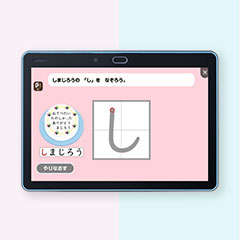 登録キャンペーン｜こどもちゃれんじ｜選べる すてっぷ