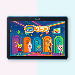 えらべるじゃんぷ 登録キャンペーン｜こどもちゃれんじ｜選べる じゃんぷ