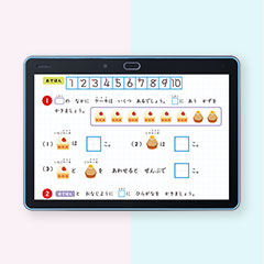 登録キャンペーン｜こどもちゃれんじ｜選べる じゃんぷ