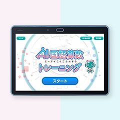 えらべるじゃんぷ 登録キャンペーン｜こどもちゃれんじ｜選べる じゃんぷ