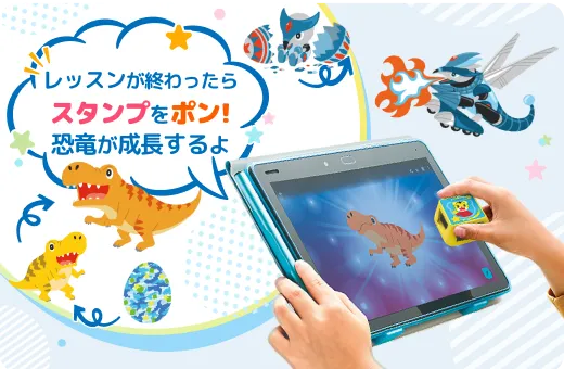 登録キャンペーン｜こどもちゃれんじ｜選べる じゃんぷ