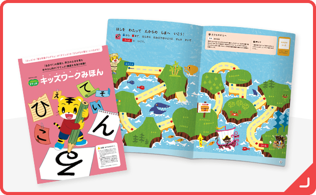 ♡2024年度版 こどもちゃれんじ すてっぷ 絵本・キッズワークほか♡ ♡2024年度版 こどもちゃれんじ すてっぷ 絵本・キッズワークほか♡