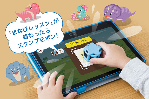 えらべるじゃんぷ 登録キャンペーン｜こどもちゃれんじ｜選べる じゃんぷ
