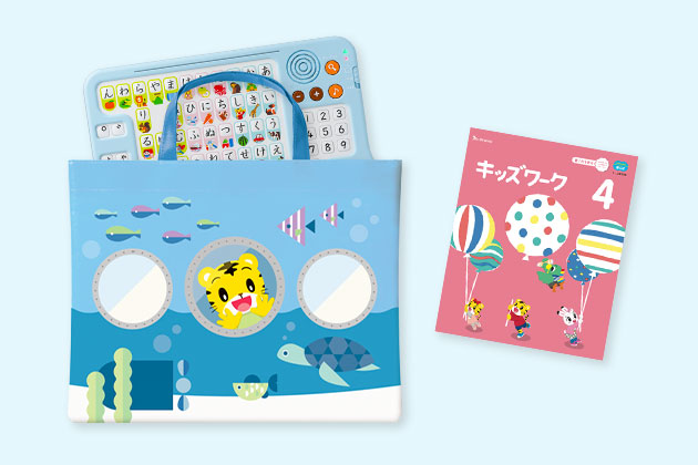 【入園準備に！】こどもちゃれんじ　ほっぷ1年分 こどもちゃれんじ⭐︎ほっぷ1年分 しまじろうパペット付き