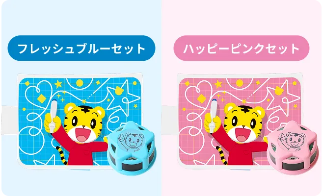 登録キャンペーン｜こどもちゃれんじ｜選べる すてっぷ
