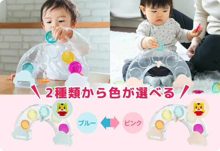 登録キャンペーン｜こどもちゃれんじ｜選べる ぷち