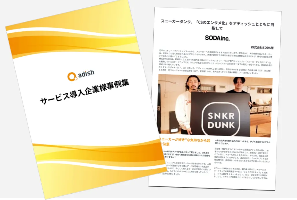 資料ダウンロード Cs Studio