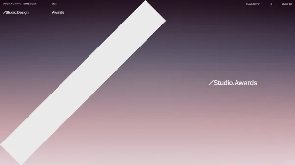 Studio.Awardsのサンプル