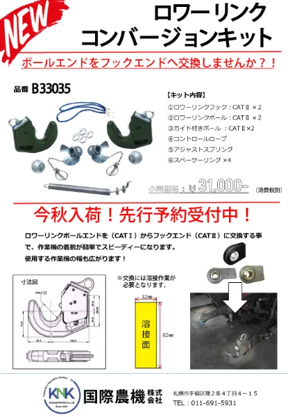 トラクター部品　　2本 Amazon | TOMIX 92919 2軸貨車特別セット2001 限定 | 鉄道模型 通販